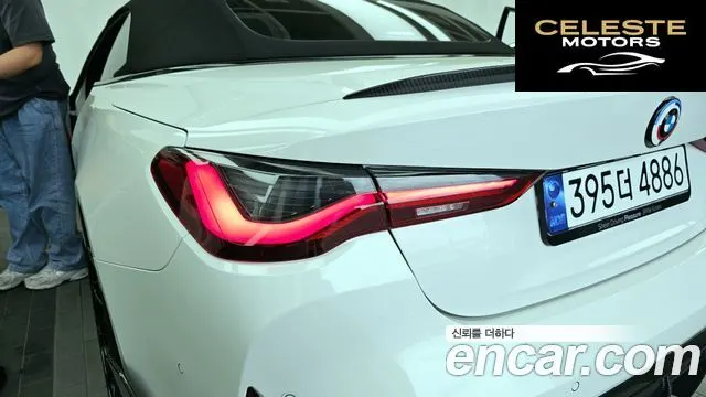 BMW M4 (G82) M4 Cabriolet Competition M xDrive 2024 — photo 9 sur 39