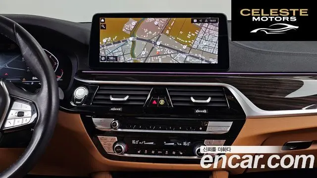 BMW Série 5 (G30) 520i Luxury 2023 — photo 14 sur 20