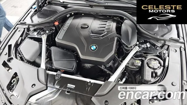 BMW Série 5 (G30) 520i Luxury 2023 — photo 6 sur 20