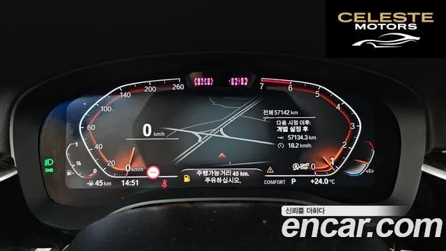 BMW Série 5 (G30) 520i Luxury 2023 — photo 8 sur 20
