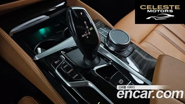 BMW Série 5 (G30) 520i Luxury 2023 — photo 9 sur 20