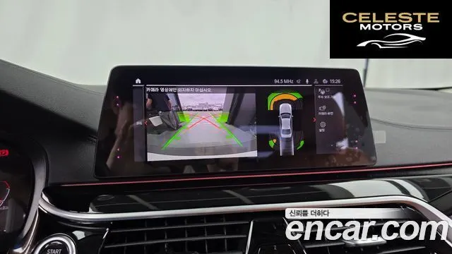 BMW Série 5 (G30) 520i Luxury 2020 — photo 15 sur 20