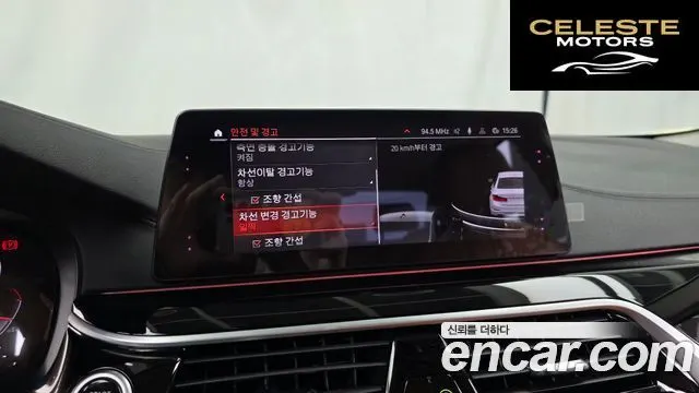 BMW Série 5 (G30) 520i Luxury 2020 — photo 16 sur 20