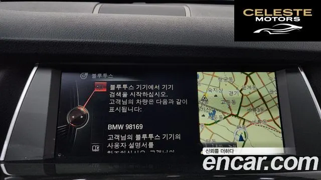 BMW Série 5 GT (F07) GT ED Edition 2015 — photo 12 sur 20