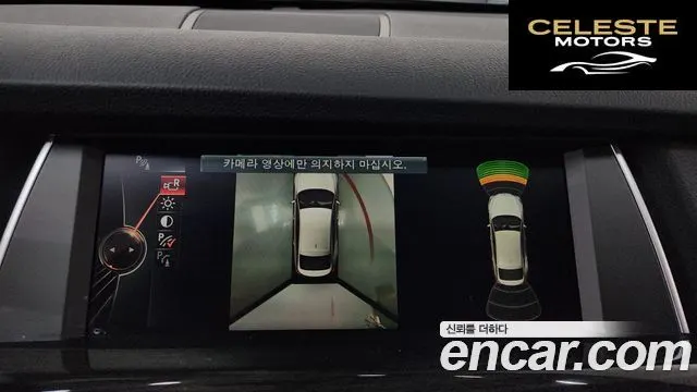 BMW Série 5 GT (F07) GT ED Edition 2015 — photo 15 sur 20