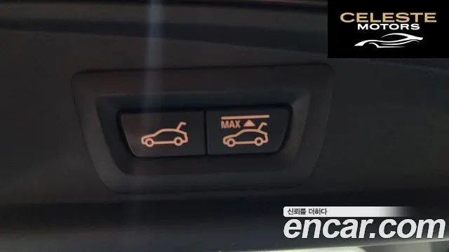 BMW Série 5 GT (F07) GT ED Edition 2015 — photo 20 sur 20