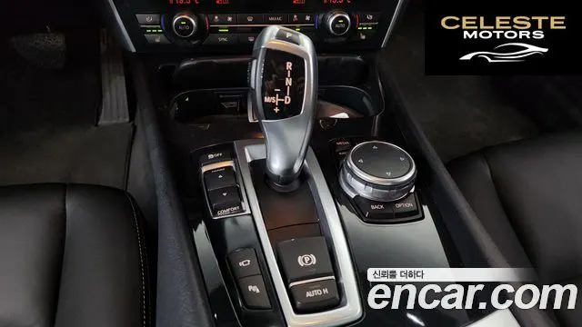 BMW Série 5 GT (F07) GT ED Edition 2015 — photo 9 sur 20