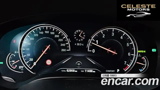 BMW Série 5 (G30) 520i Luxury 2018 — photo 11 sur 33