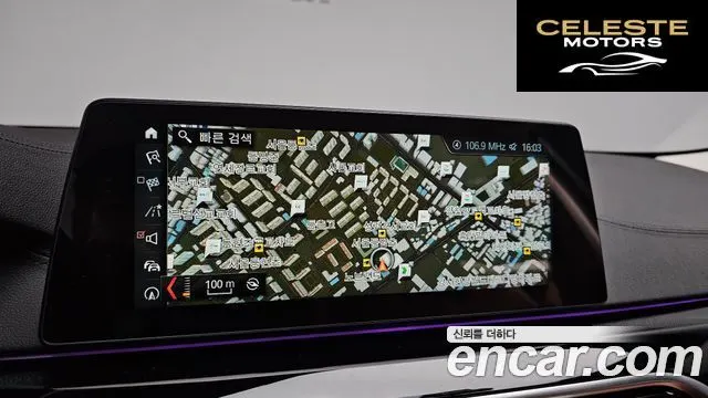 BMW Série 5 (G30) 520i Luxury 2018 — photo 20 sur 33