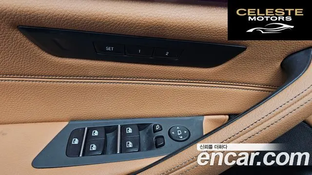 BMW Série 5 (G30) 520i Luxury 2018 — photo 23 sur 33