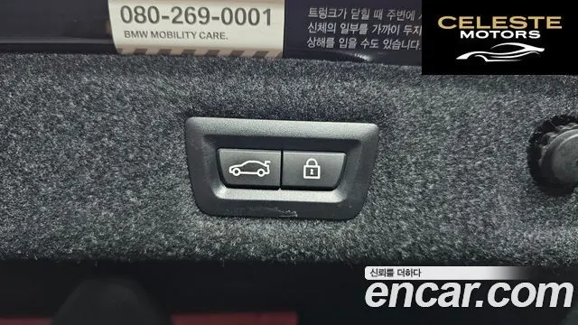 BMW Série 5 (G30) 520i Luxury 2018 — photo 32 sur 33