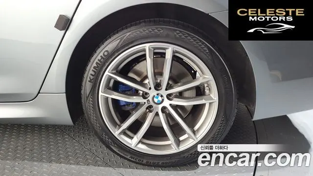 BMW Série 5 (G30) 530i xDrive M Sport Plus 2017 — photo 7 sur 34