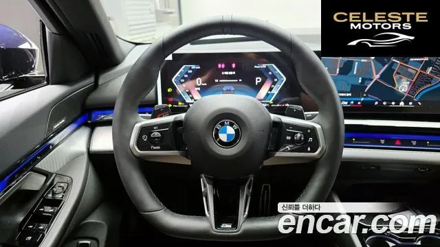 BMW Série 5 (G60) 520i M Sport 2026 — photo 13 sur 20
