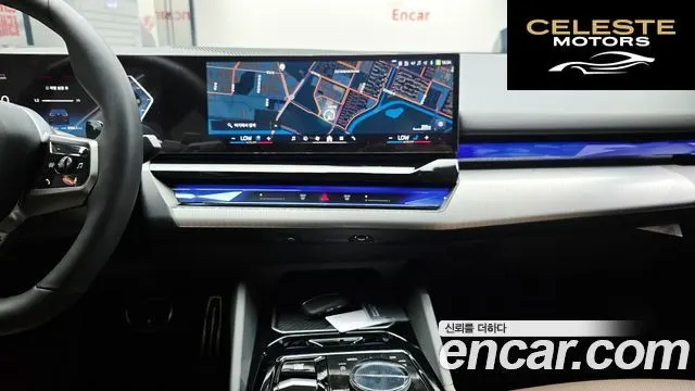 BMW Série 5 (G60) 520i M Sport 2026 — photo 14 sur 20