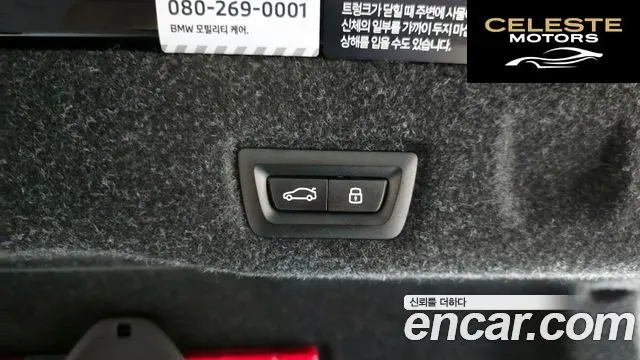 BMW Série 5 (G60) 520i M Sport 2026 — photo 18 sur 20