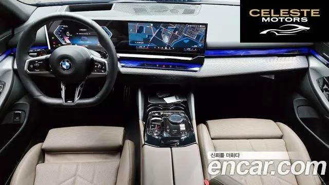 BMW Série 5 (G60) 520i M Sport 2026 — photo 7 sur 20