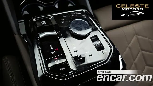 BMW Série 5 (G60) 520i M Sport 2026 — photo 9 sur 20
