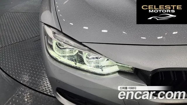 BMW Série 3 (F30) 320d 2018 — photo 8 sur 36