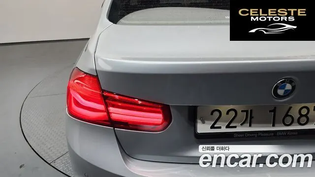BMW Série 3 (F30) 320d 2018 — photo 9 sur 36