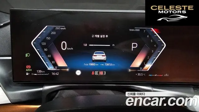 BMW Série 3 (G20) 320i 2024 — photo 10 sur 39