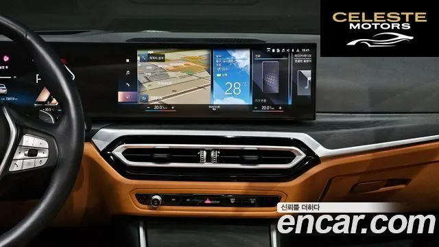 BMW Série 3 (G20) 320i 2024 — photo 20 sur 39