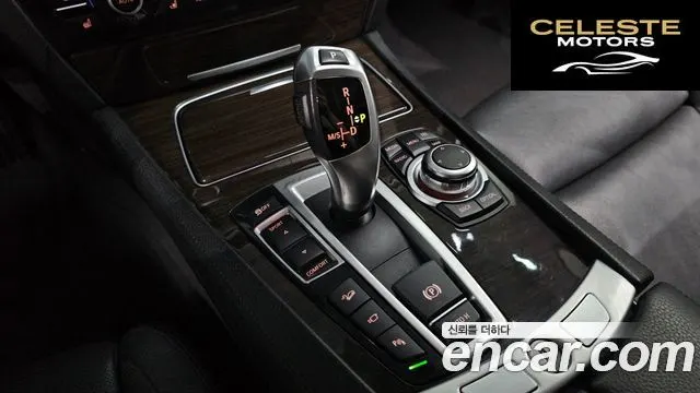 BMW Série 7 (F01) 750Li xDrive 2013 — photo 11 sur 36