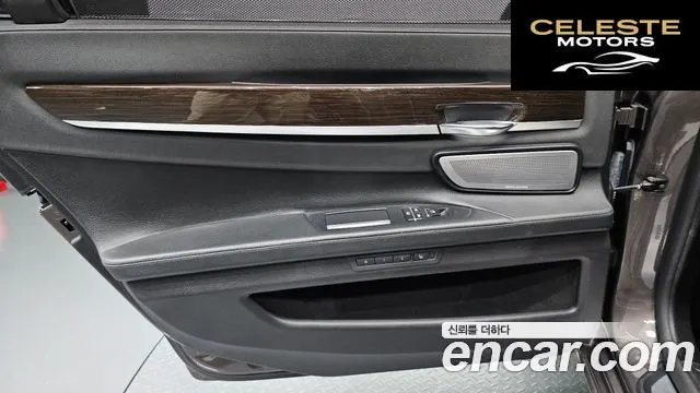 BMW Série 7 (F01) 750Li xDrive 2013 — photo 14 sur 36