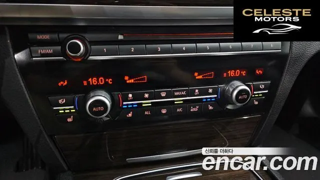 BMW Série 7 (F01) 750Li xDrive 2013 — photo 21 sur 36