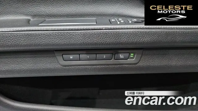 BMW Série 7 (F01) 750Li xDrive 2013 — photo 23 sur 36