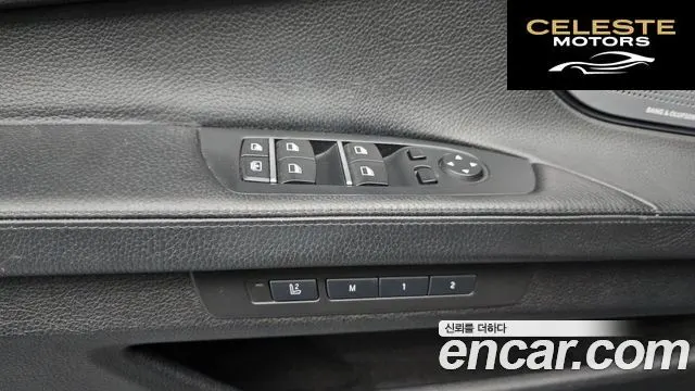 BMW Série 7 (F01) 750Li xDrive 2013 — photo 27 sur 36