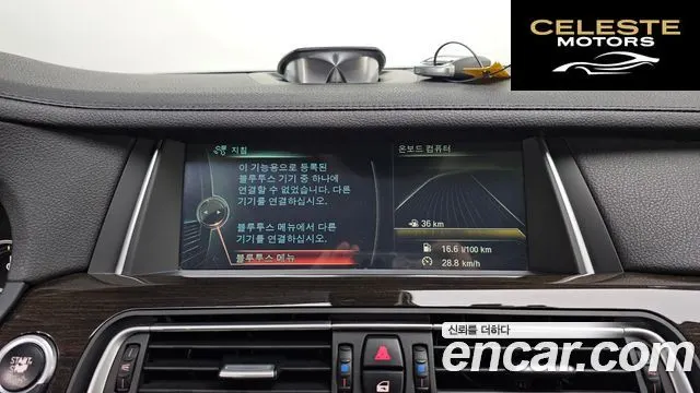 BMW Série 7 (F01) 750Li xDrive 2013 — photo 33 sur 36