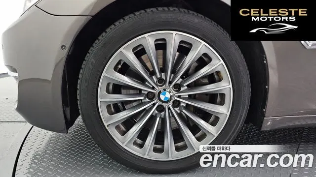 BMW Série 7 (F01) 750Li xDrive 2013 — photo 4 sur 36