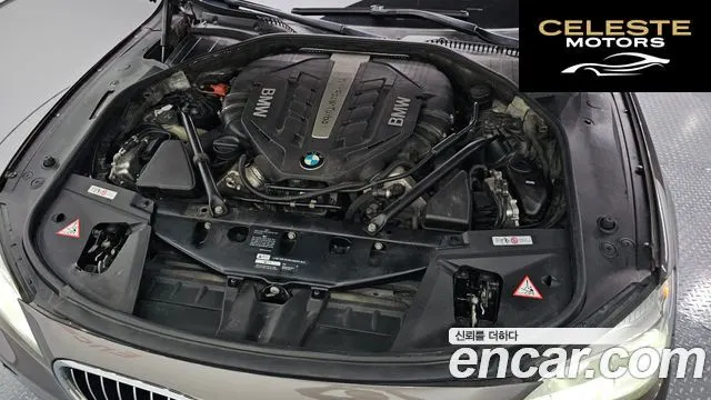 BMW Série 7 (F01) 750Li xDrive 2013 — photo 5 sur 36