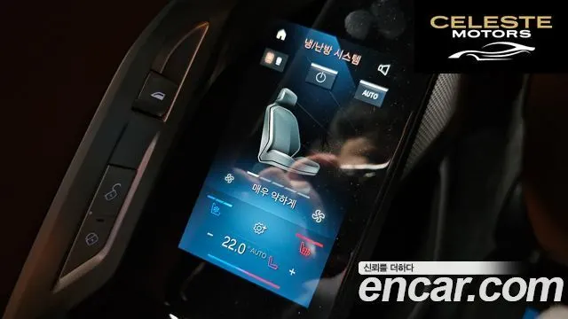 BMW Série 7 (G70) 740i sDrive M Sport 2024 — photo 30 sur 33