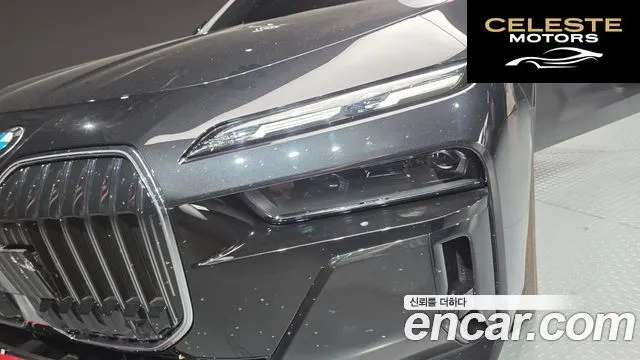 BMW Série 7 (G70) 740i sDrive M Sport 2024 — photo 8 sur 33