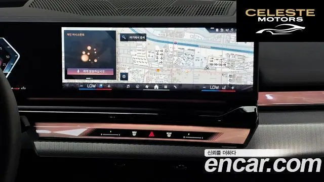BMW Série 5 (G60) 530i xDrive M Sport 2025 — photo 19 sur 30