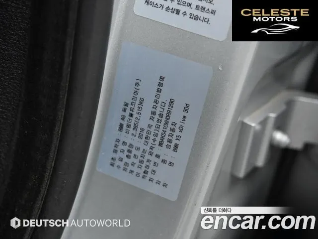 BMW X5 (F15) xDrive 30d 2017 — photo 20 sur 26
