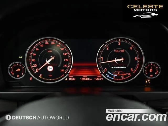 BMW X5 (F15) xDrive 30d 2017 — photo 8 sur 26