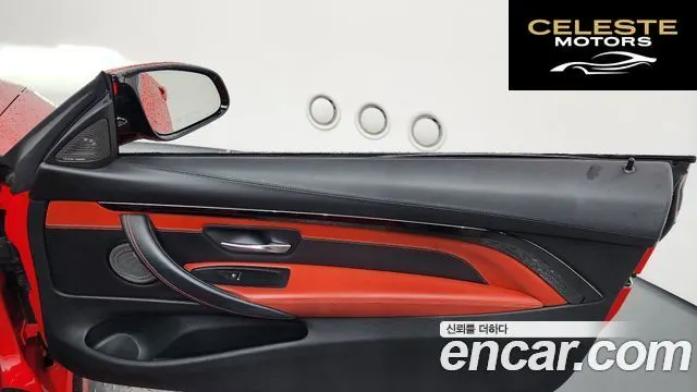 BMW M4 (F82) M4 Coupé Competition 2020 — photo 15 sur 30