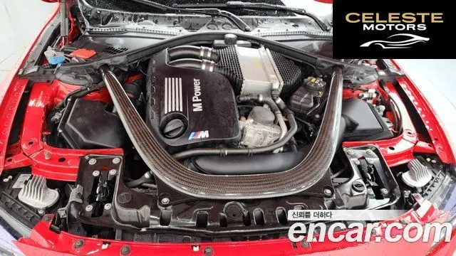 BMW M4 (F82) M4 Coupé Competition 2020 — photo 6 sur 30