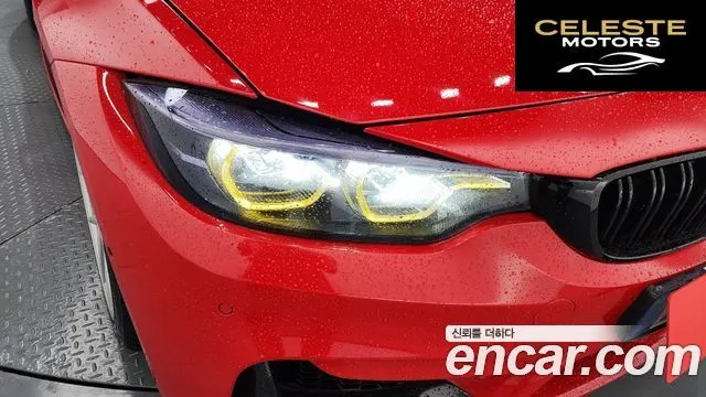 BMW M4 (F82) M4 Coupé Competition 2020 — photo 8 sur 30