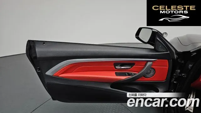 BMW Série 4 (F32) 430i M Sport Coupé 2019 — photo 13 sur 34
