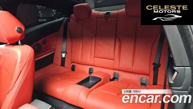 BMW Série 4 (F32) 430i M Sport Coupé 2019 — photo 17 sur 34