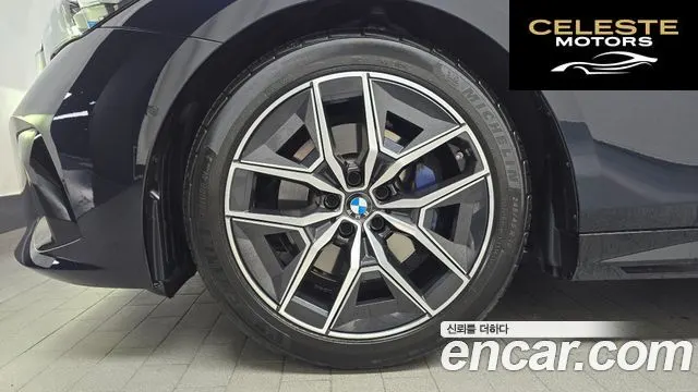 BMW Série 5 (G60) 520i M Sport 2024 — photo 5 sur 32