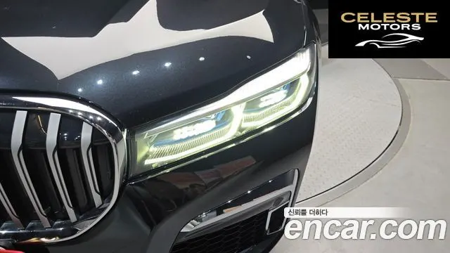BMW Série 7 (G11) 730d xDrive M Sport 2021 — photo 8 sur 36