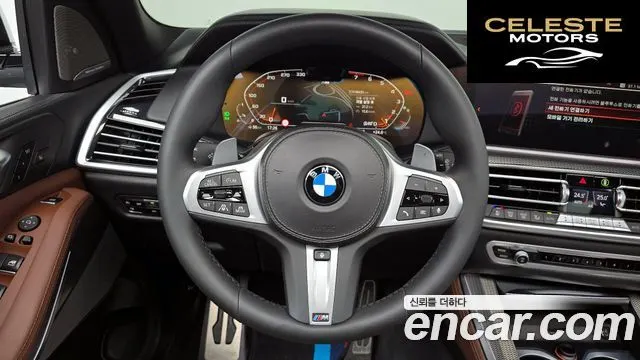 BMW X5 (G05) xDrive 40i M Sport 2021 — photo 13 sur 20