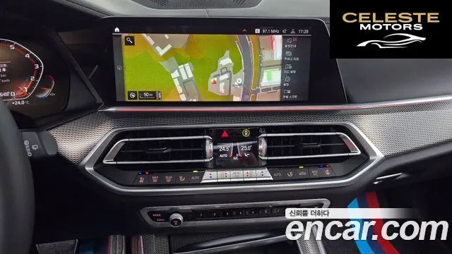 BMW X5 (G05) xDrive 40i M Sport 2021 — photo 16 sur 20