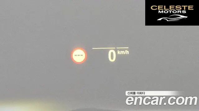 BMW X5 (G05) xDrive 40i M Sport 2021 — photo 17 sur 20