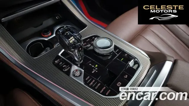 BMW X5 (G05) xDrive 40i M Sport 2021 — photo 9 sur 20