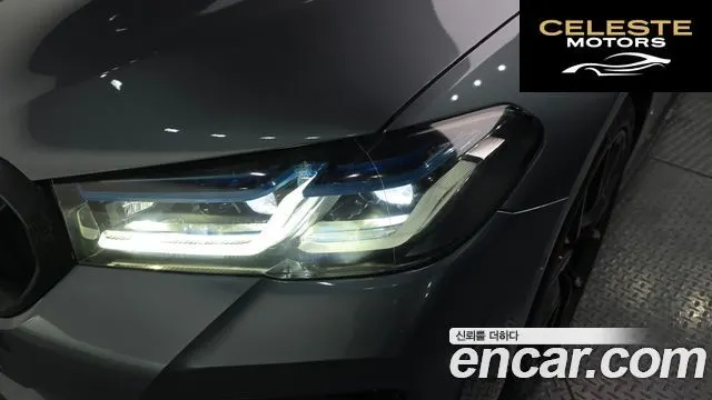 BMW Série 5 (G30) 530i M Sport Plus 2018 — photo 7 sur 32